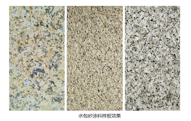 水包砂流掛怎么處理？